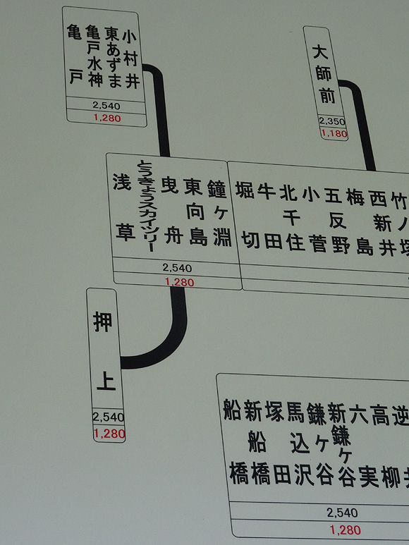 ◆ナゾの秘境駅「男鹿高原駅」_b0008655_21005573.jpg