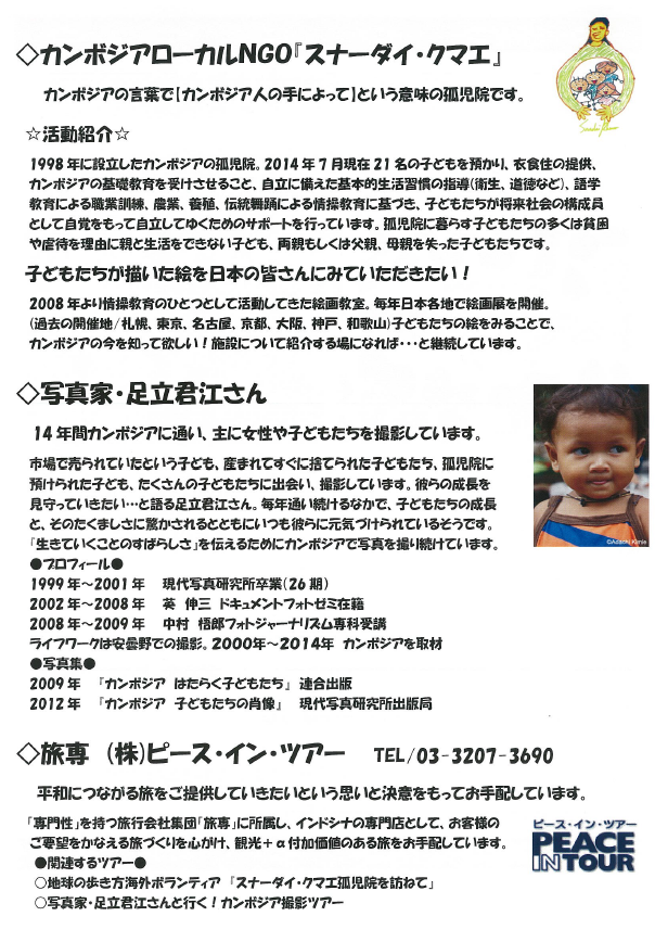 e0322871_7251397.png