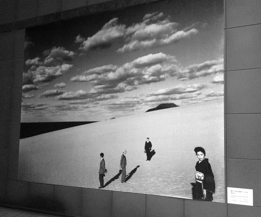 妻のいる砂丘風景 植田正治 : ほっぴいこうせい