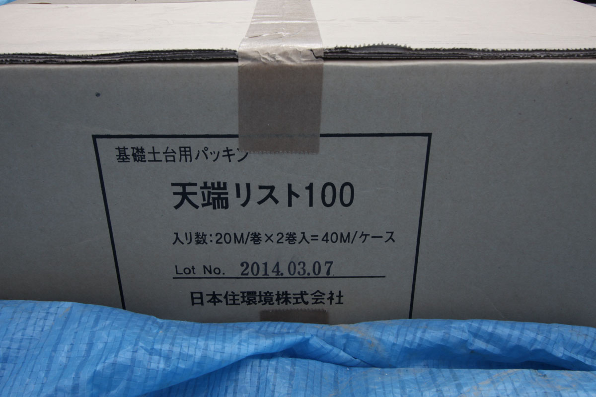 Q1住宅芝置屋根3：軸建て方1　準備_e0054299_9502579.jpg