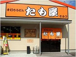 讃岐で食べたもの その4_b0067302_1819244.jpg