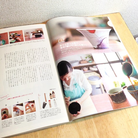 雑誌掲載のお知らせ＊ChicChic vol.5_a0180208_1404255.jpg