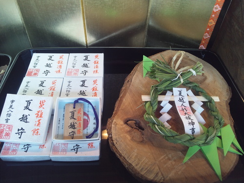 夏準備！！_b0114209_23201424.jpg