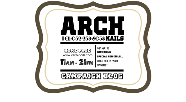 June Campaign Nail_a0117115_10541099.jpg