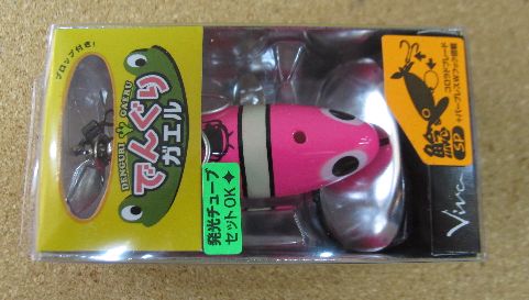 ビバ でんぐりガエル 6色入荷_a0153216_23544342.jpg