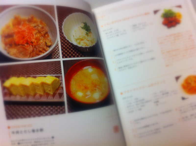 宝島社「カレーが好き！」に掲載♪　＆　季節のアイシングクッキー_f0141419_08261911.jpg