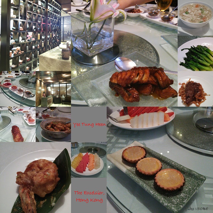 香港 お気に入り広東料理_a0169924_2273739.jpg