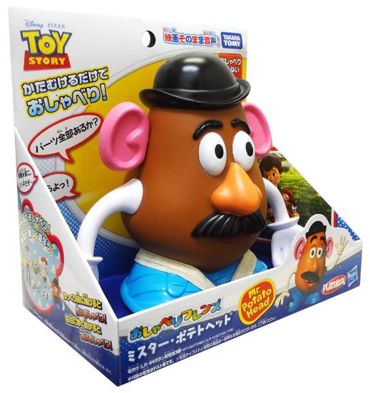 TOY STORY（トイストーリー）のセール品と新入荷のベーシックMr.ポテトヘッド☆_c0084047_4363348.jpg