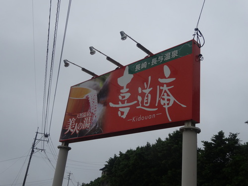 b0181748_16145989.jpg