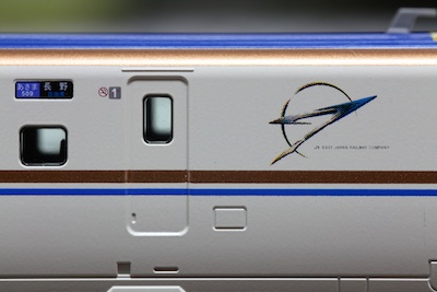 鉄道模型］KATO「E7系 北陸新幹線 基本セット」 : 新・日々の雑感