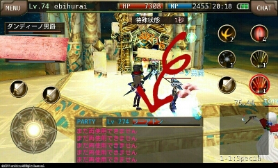 ラーアトン編 砂ver イルーナ戦記e Team Blog ラーアトン編 砂ver イルーナ戦記e Team Blog