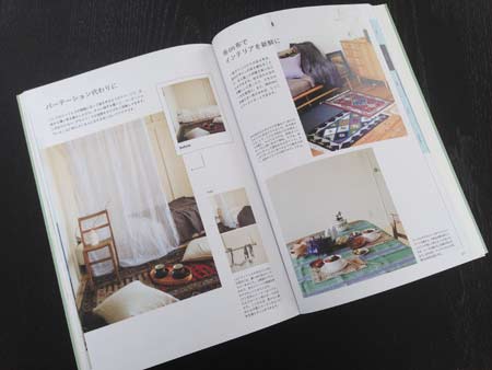 インテリア練習帖 Linen Decor Diary