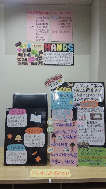 オープンキャンパス&お笑いライブ☆_d0029276_154439.jpg