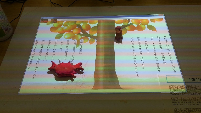 オープンキャンパス&お笑いライブ☆_d0029276_1552745.jpg