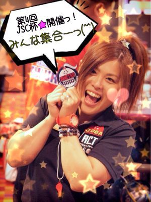 第4回★JSC杯*\\(^o^)/*_d0162684_4452857.jpg