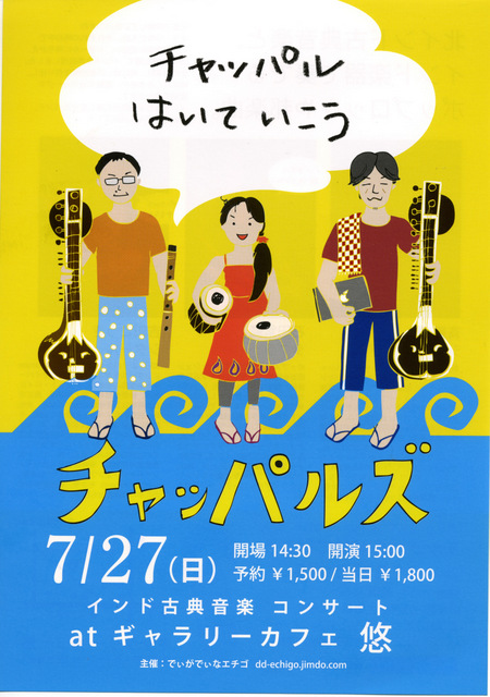 これを待っていたのだーーーーー!!!!!!_e0046190_184311.jpg