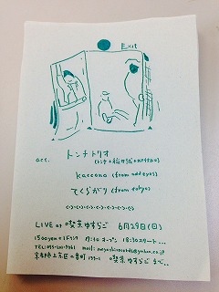 あるきだす_f0154000_0345320.jpg