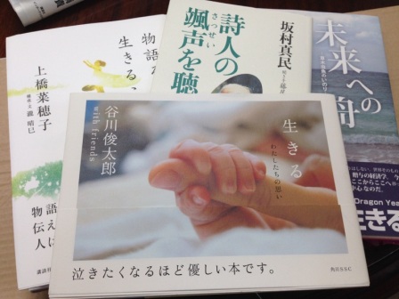恒例 本棚の本プレゼント_c0125114_16282611.jpg
