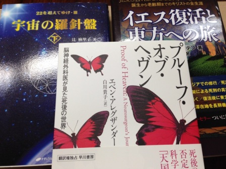恒例 本棚の本プレゼント_c0125114_16443112.jpg