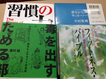 恒例 本棚の本プレゼント_c0125114_16532821.jpg