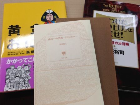 恒例 本棚の本プレゼント_c0125114_171255.jpg