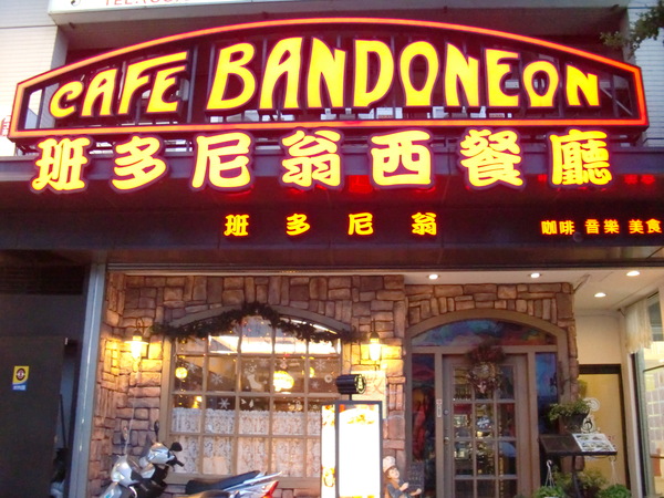 c0136441_1822510.jpg