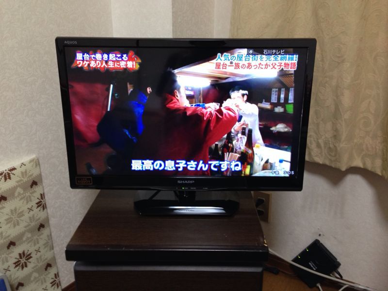 今日は嫁の実家へTVのセッティングに(^^)_c0110051_21281369.jpg