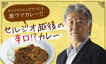 ◆サッカー専門家全撃破！(笑）SAM予想圧勝！！(笑）～Wカップ予選突破予想答え合わせ_b0008655_00274094.jpg