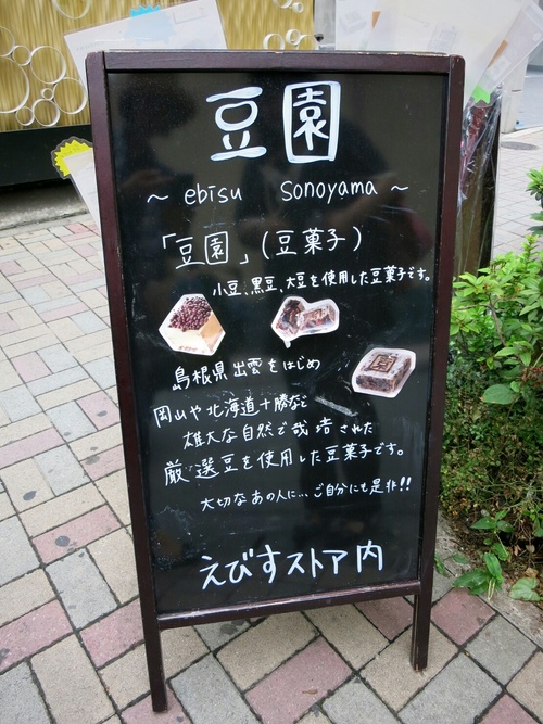 f0236260_214168.jpg