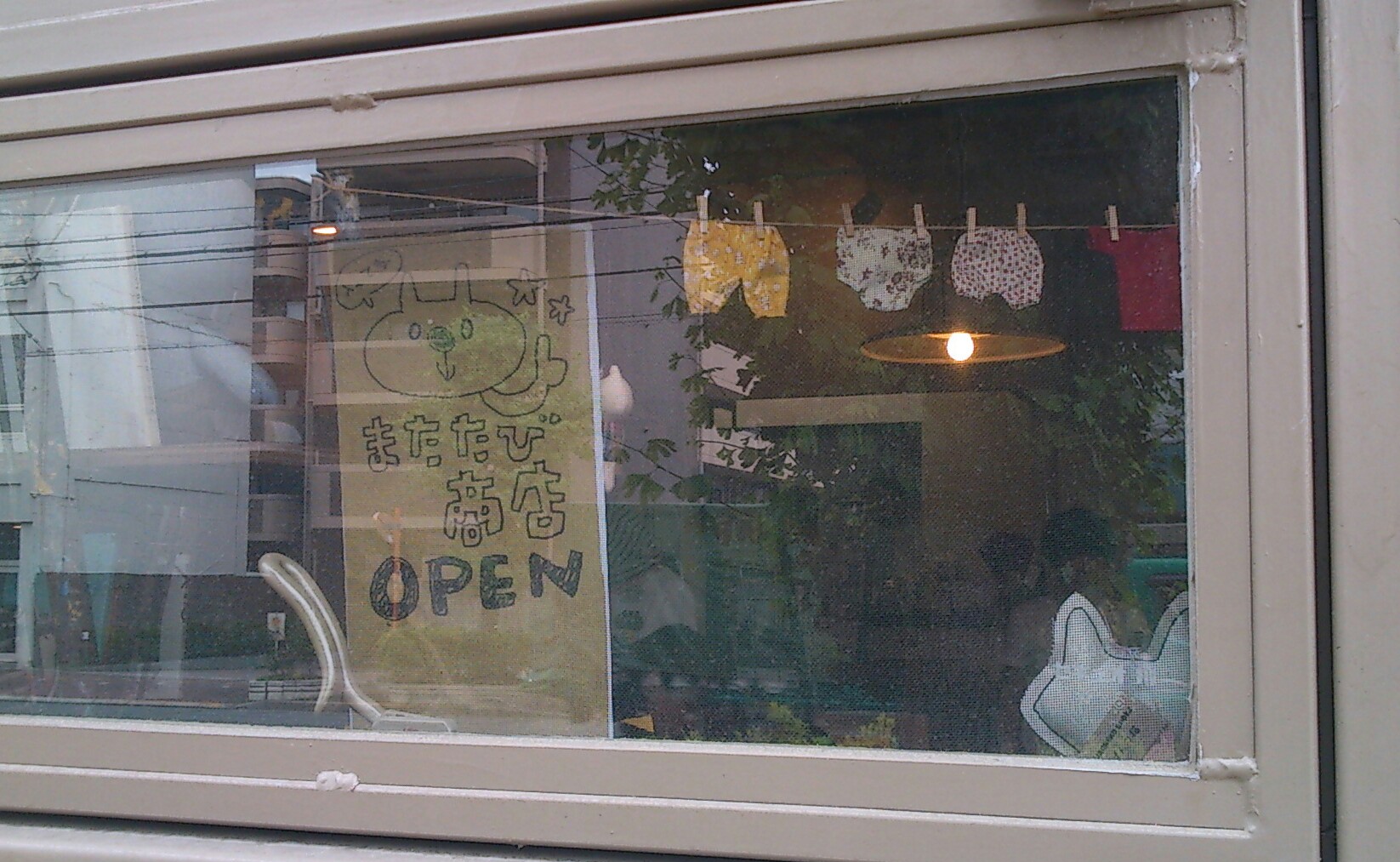 d0243887_19135474.jpg