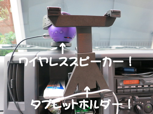 アンギャラス弐号 インプレッション！_b0200291_18481778.jpg