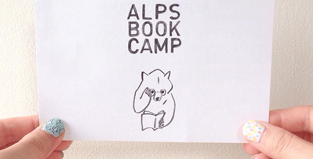 ALPS BOOK CAMP　in 木崎湖_b0086098_975153.gif