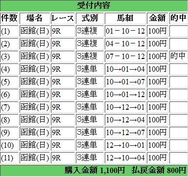 b0096101_22113511.png
