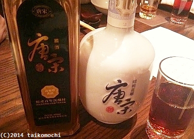 2014/06/27 誕生日企画の東京呑み_c0156212_1362376.jpg