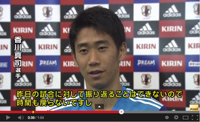 私の２０１４年ブラジルW杯観戦記９：「チャンスは一度しかない！」_e0171614_18482997.png