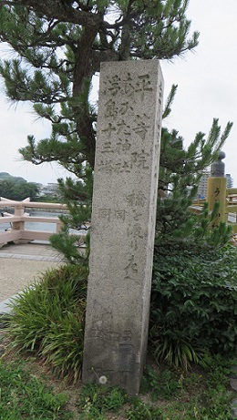 三室戸寺から平等院、勧修寺へ！_c0280322_20145052.jpg