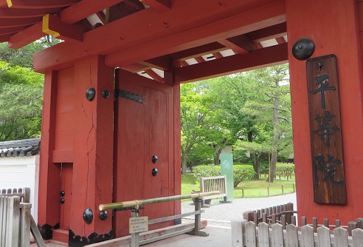 三室戸寺から平等院、勧修寺へ！_c0280322_20163778.jpg