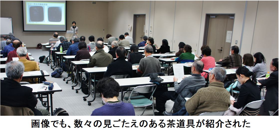 松花堂茶会記 47 : 八幡の歴史を探究する会