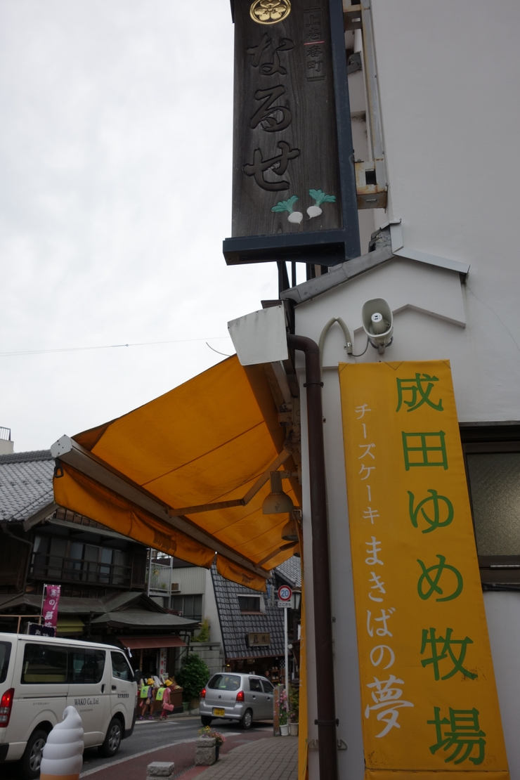 a0287336_16171840.jpg