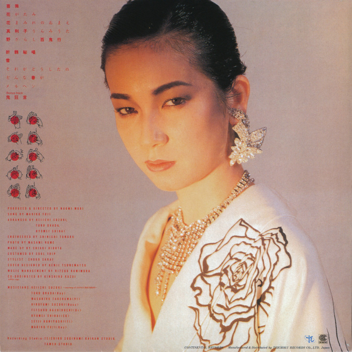 藤真利子（Mariko Fuji）「狂躁曲」（1982）_e0042361_12535332.jpg