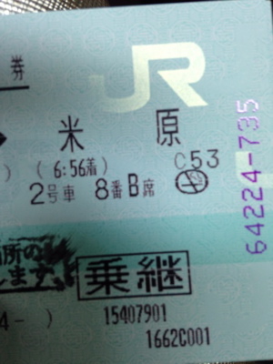 f0326784_23292348.jpg