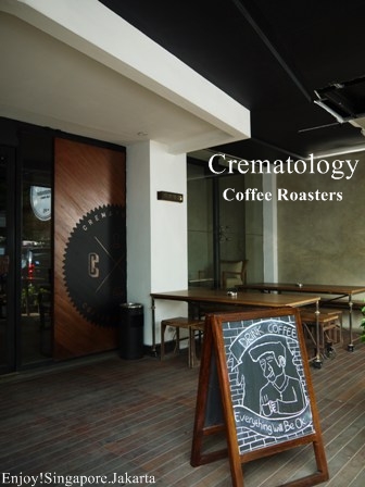 くつろぎ求めて@Crematology Coffee Roasters_c0225494_17351424.jpg