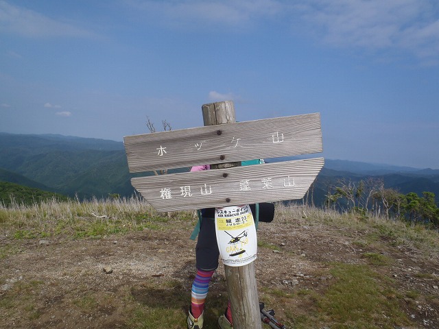 比良山縦走!(前半)_c0147398_12281061.jpg