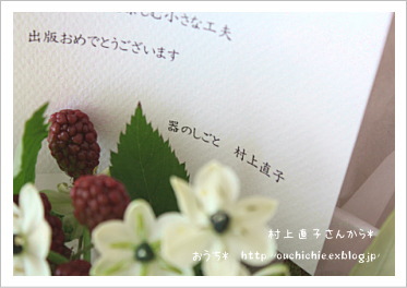 b0072115_95851.jpg
