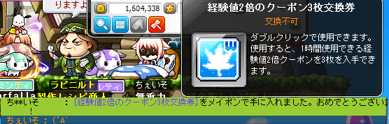 b0183516_663232.png