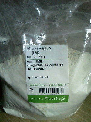 c0280016_9385748.jpg