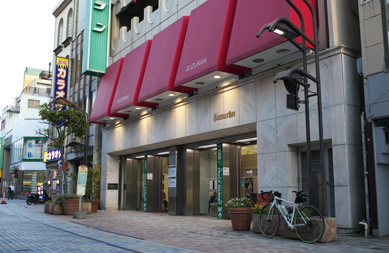 ほたかや スズラン前橋店出店 焼まんじゅう277串目 焼まんじゅうを食らう ほたかや スズラン前橋店出店 焼まんじゅう277串目 焼まんじゅうを食らう