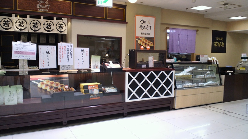 ほたかや　スズラン前橋店出店[焼まんじゅう２７７串目]_a0243720_16440629.jpg