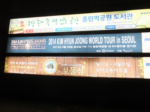 ヒョンジュン！「WORLD TOUR IN SOUL」レポ①_a0278826_1113817.jpg