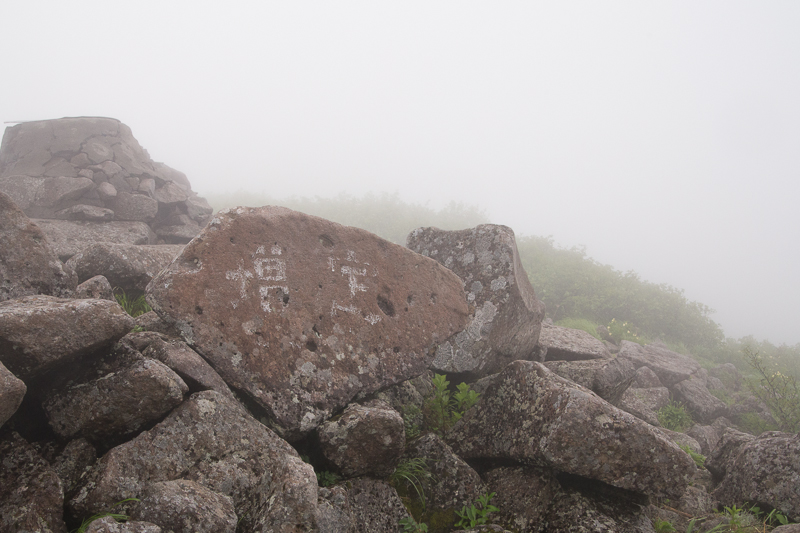 b0243727_7422696.jpg